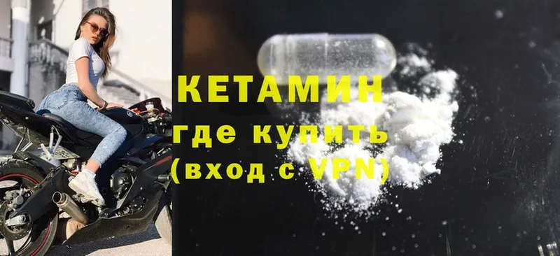 цены наркотик  Рязань  КЕТАМИН ketamine 