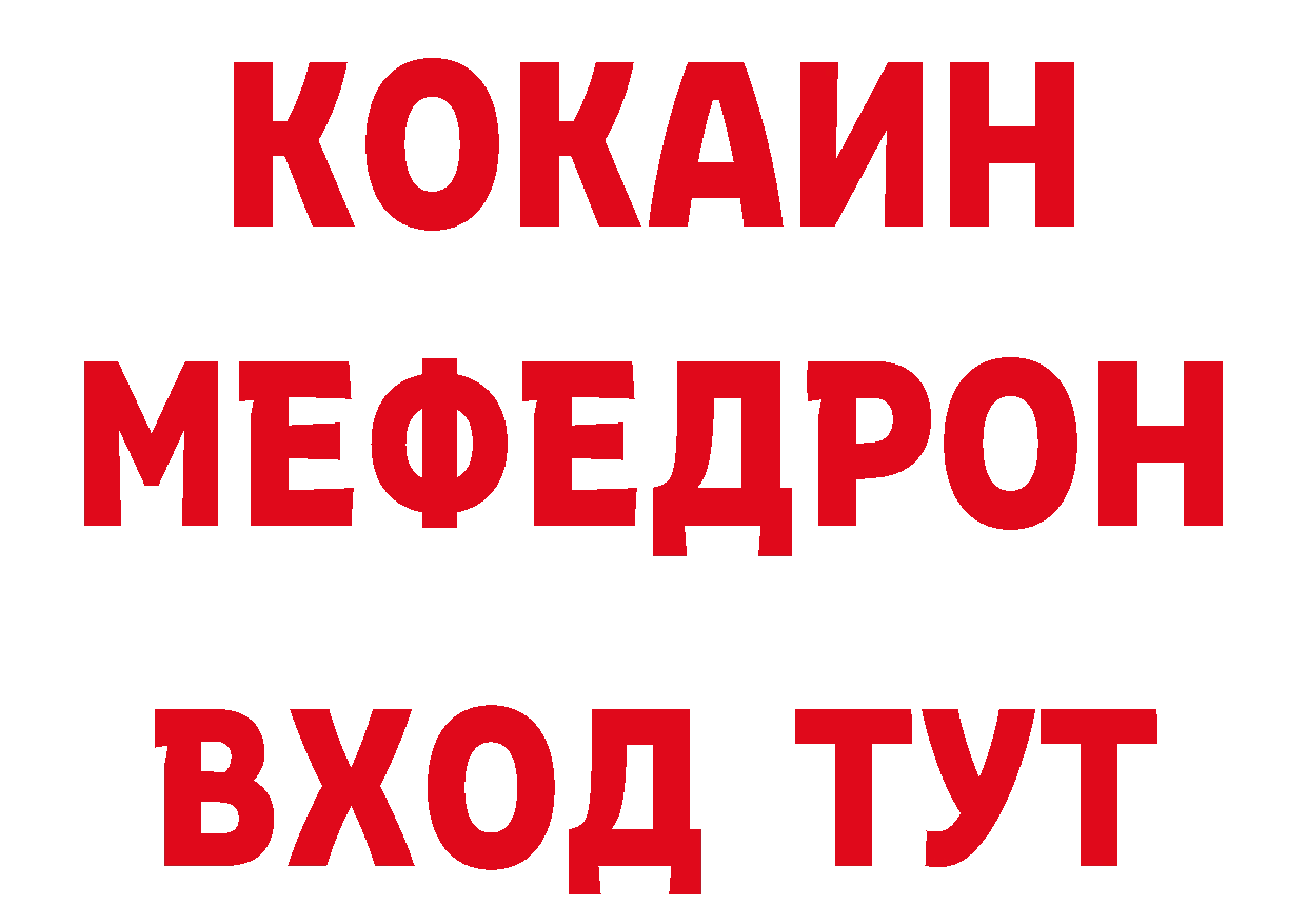 Где продают наркотики? это наркотические препараты Рязань